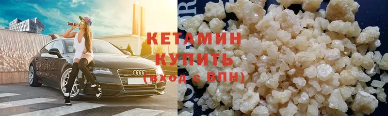 Кетамин ketamine  kraken   Людиново 